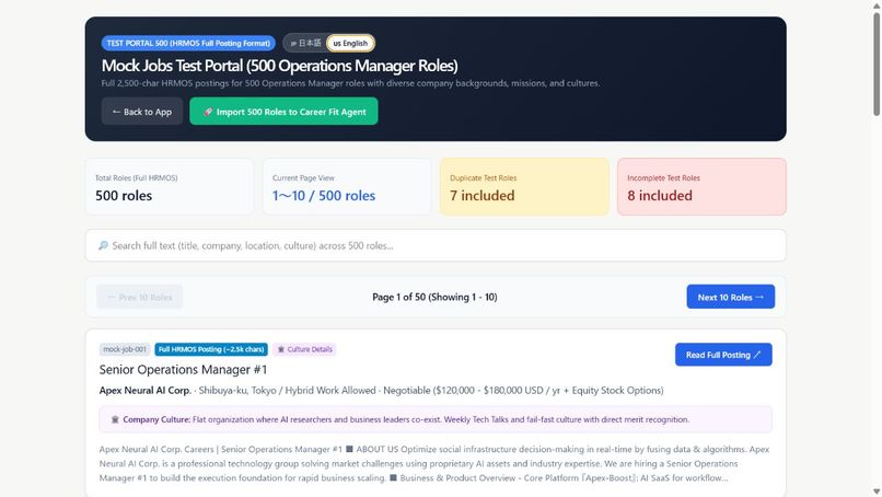 Career Fit Agent – screenshot 1