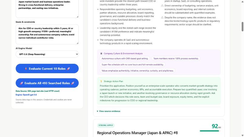Career Fit Agent – screenshot 3