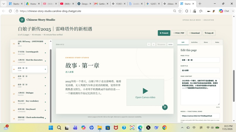 Chinese Story Studio – screenshot 4