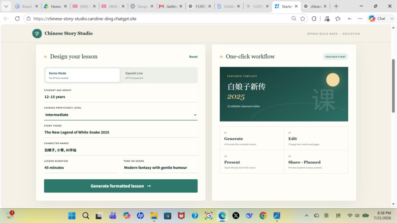 Chinese Story Studio – screenshot 1