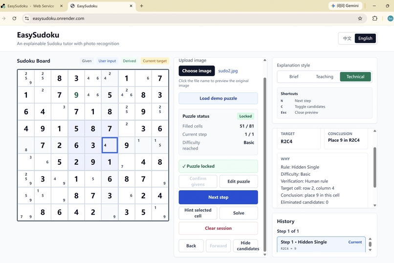 EasySudoku – screenshot 3