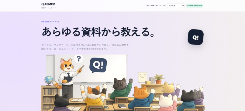 QUIZMOI! – screenshot 6