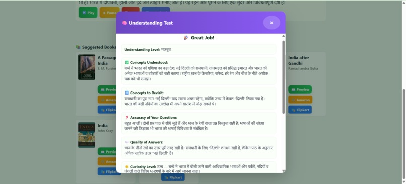 GrowNest – screenshot 2