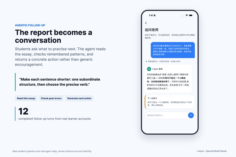 i-learn – screenshot 6