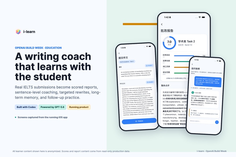 i-learn – screenshot 1