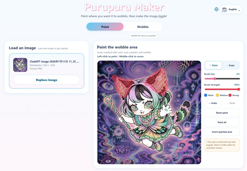 Puru-Puru Maker – screenshot 1