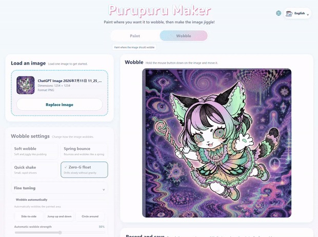 Puru-Puru Maker – screenshot 2