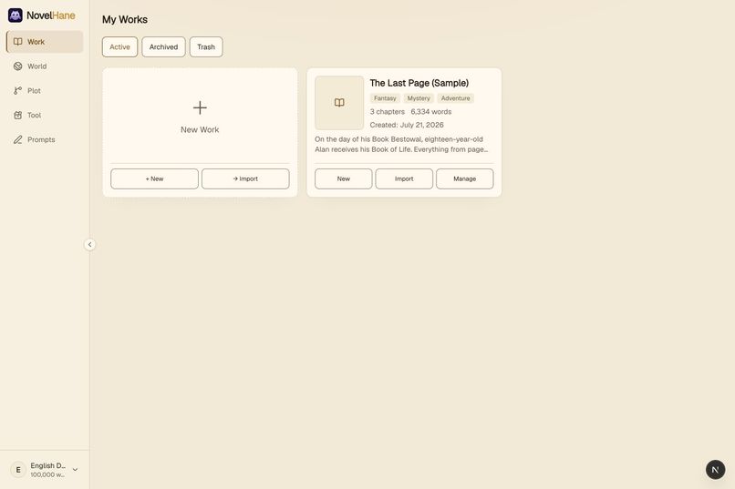 NovelHane – screenshot 4