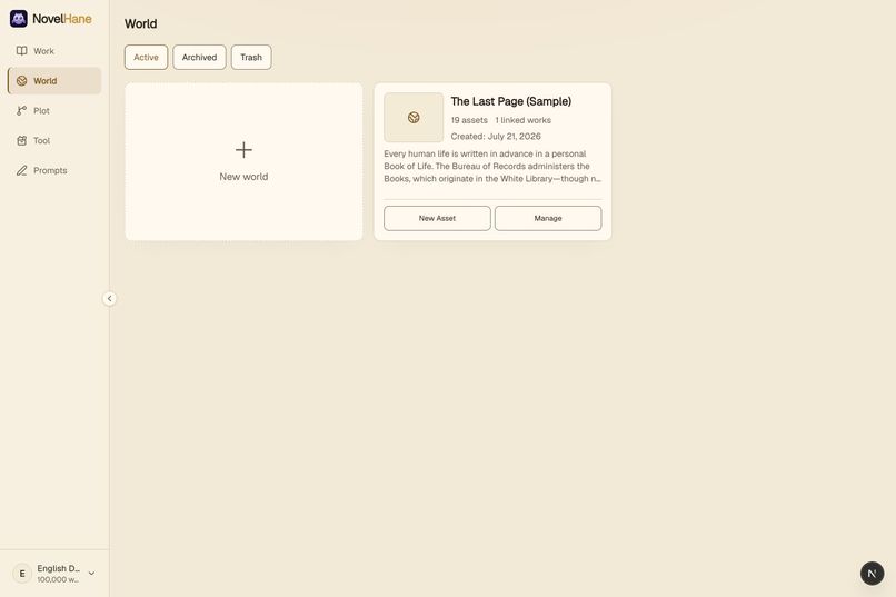 NovelHane – screenshot 5