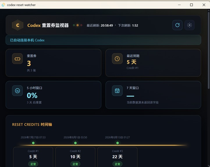 codex-reset-watcher – screenshot 1