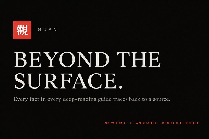 GUAN · Deep Art Guide – screenshot 2