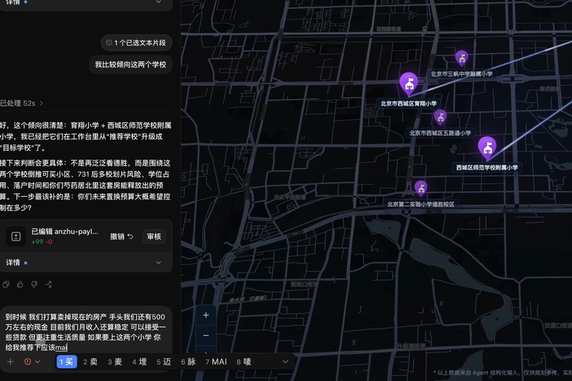Anzhu: Housing Decisions, Mapped – screenshot 1