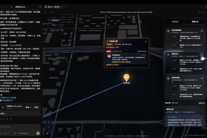 Anzhu: Housing Decisions, Mapped – screenshot 2