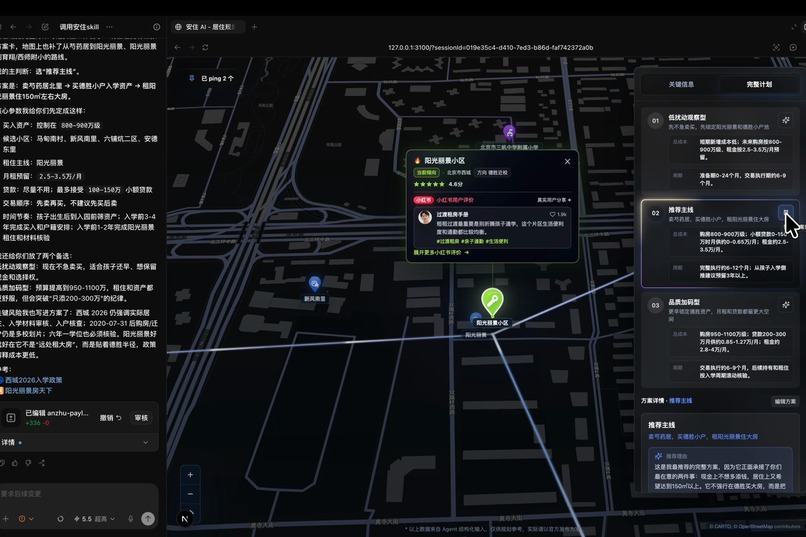 Anzhu: Housing Decisions, Mapped – screenshot 3