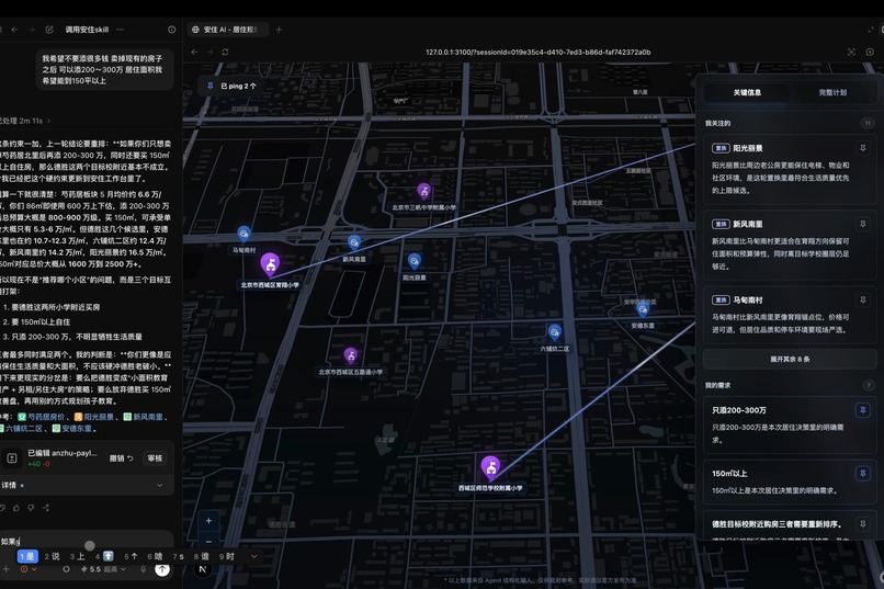Anzhu: Housing Decisions, Mapped – screenshot 4