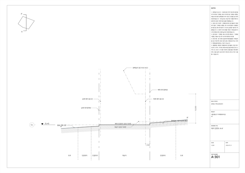 skima-Architectural CAD for AI agents – screenshot 1