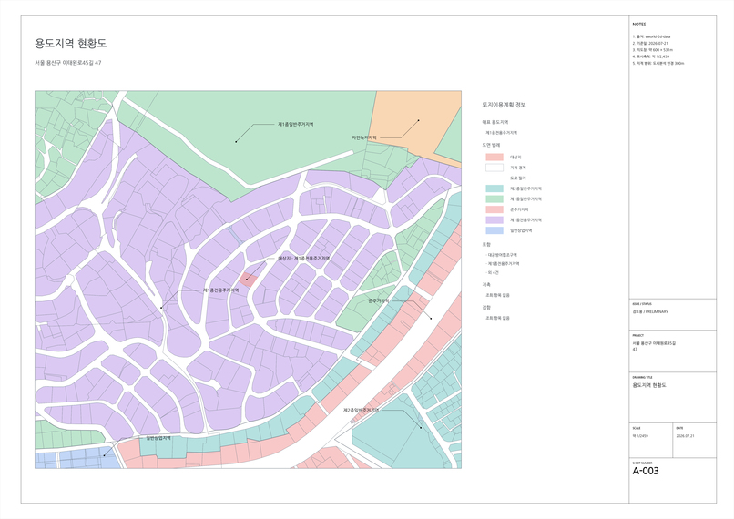 skima-Architectural CAD for AI agents – screenshot 6
