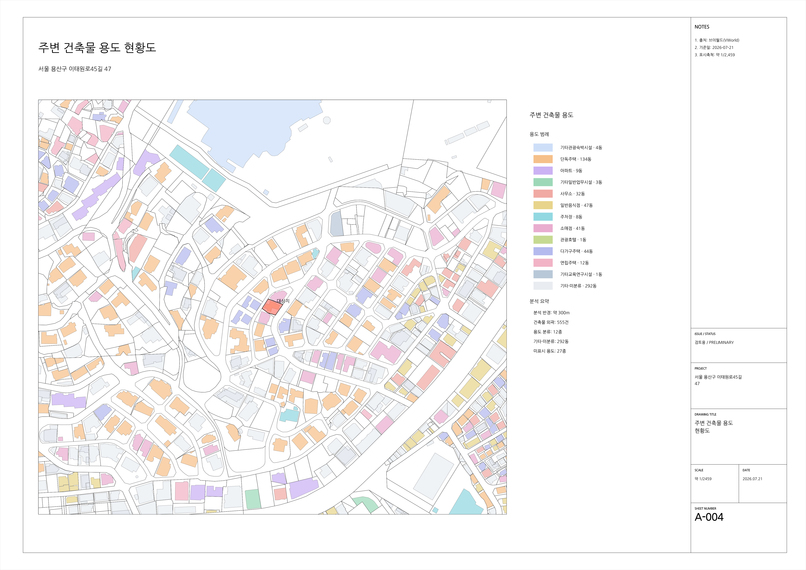 skima-Architectural CAD for AI agents – screenshot 7