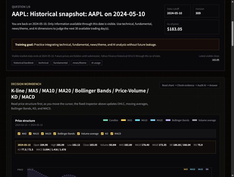 AIphaGym – screenshot 5