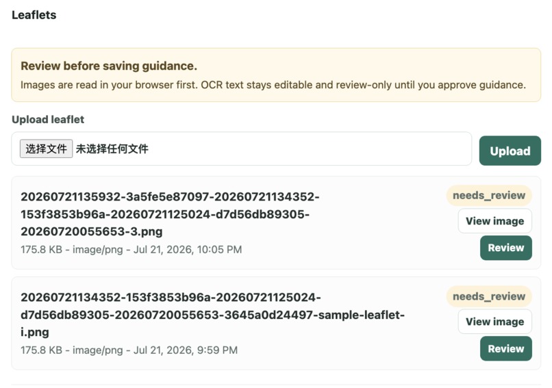 MedShelf – screenshot 3