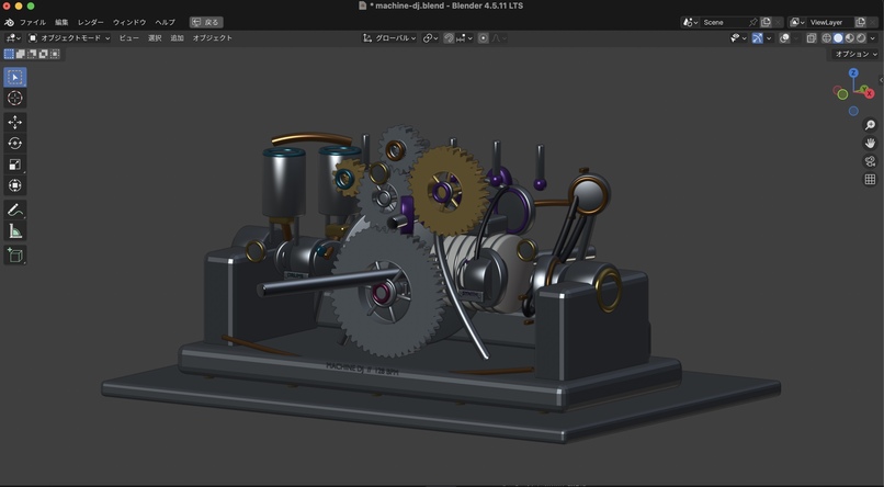 MACHINE DJ – screenshot 2