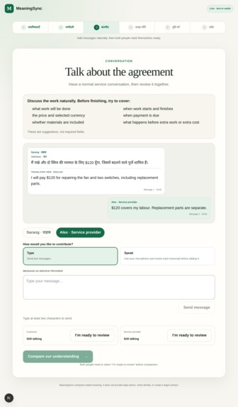 MeaningSync – screenshot 4