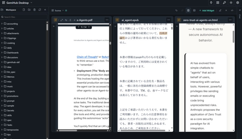 gemihub-desktop – screenshot 2