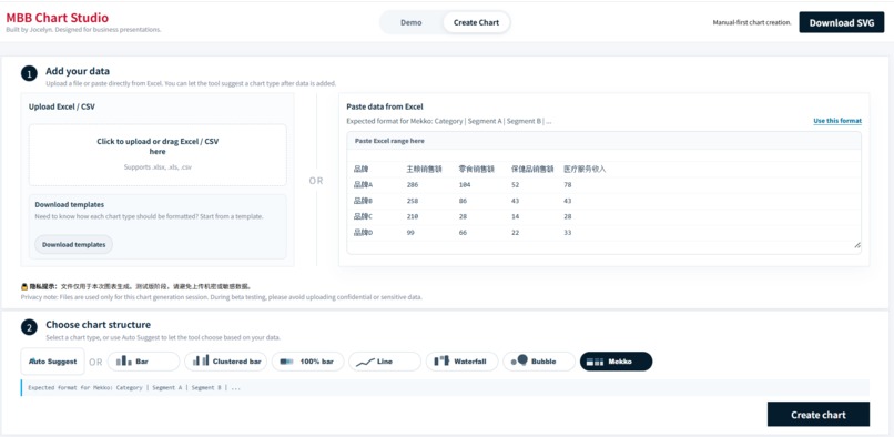 MBB Chart Studio – screenshot 2