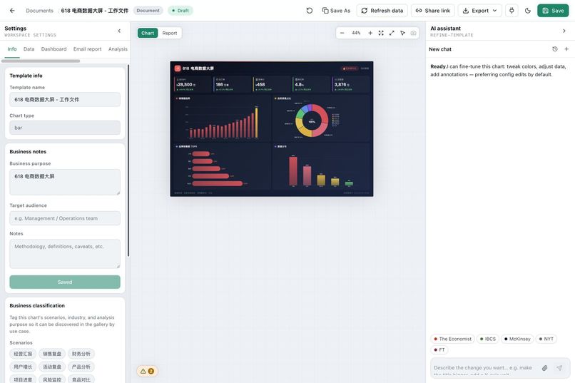 Vizkit – screenshot 3
