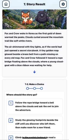 UriNuri – screenshot 6