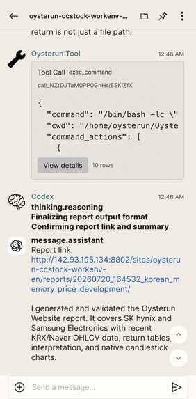 Oysterun AgentStore – screenshot 3
