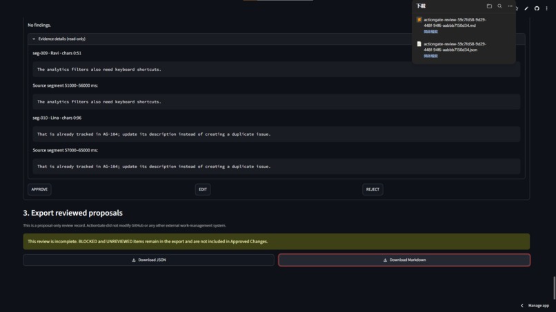 ActionGate – screenshot 11