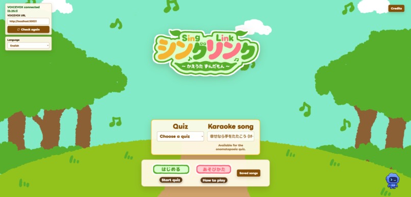 SingLink – screenshot 2