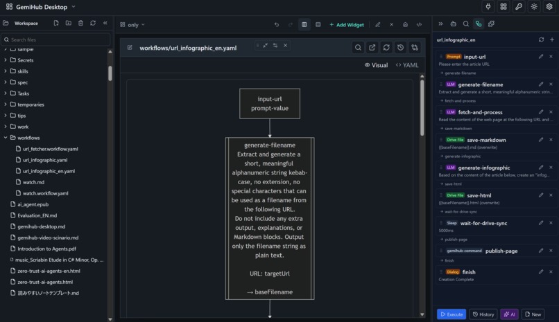 gemihub-desktop – screenshot 9