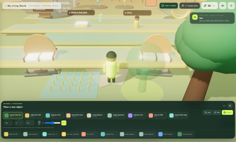 The LIFE – screenshot 11
