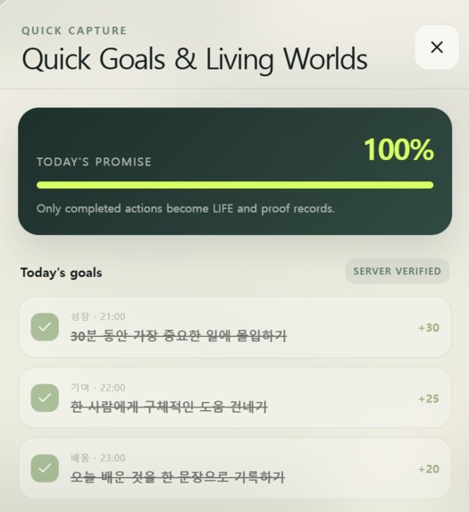 The LIFE – screenshot 3