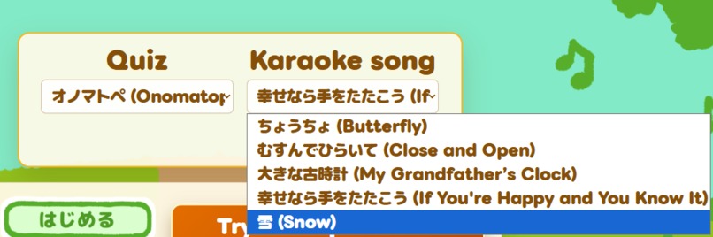 SingLink – screenshot 4
