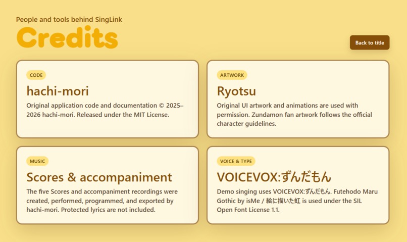 SingLink – screenshot 8