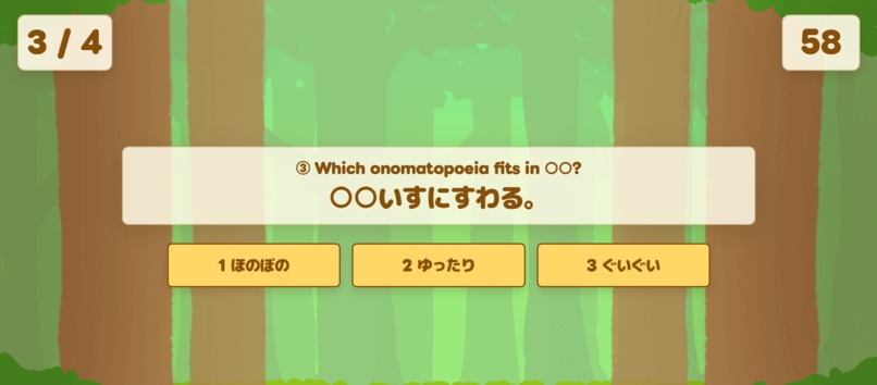 SingLink – screenshot 5