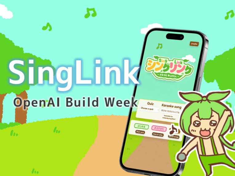 SingLink – screenshot 1