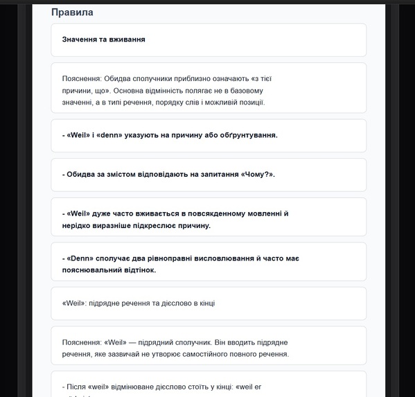 Bildmind — German Grammar Guides with GPT-5.6 – screenshot 5