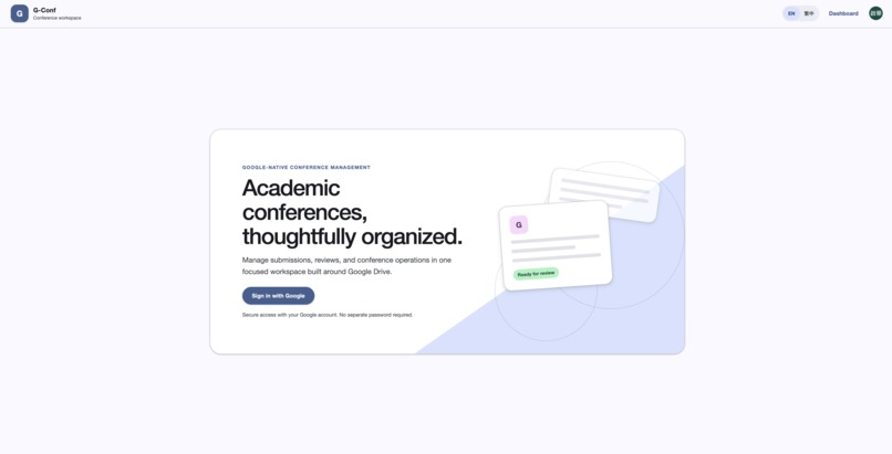 G-conf – screenshot 1