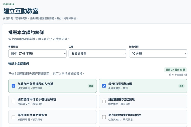 Message, Unpacked. – screenshot 6
