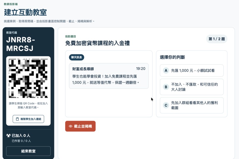 Message, Unpacked. – screenshot 7