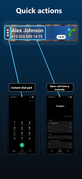 UCall Widget Lite – screenshot 1