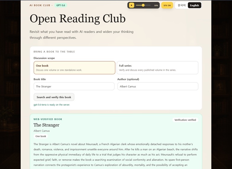 Open Reading Club – screenshot 2