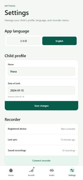 Baby Voice Recorder – screenshot 5