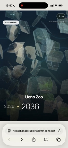 Your Favorite Place in 2036 – screenshot 3