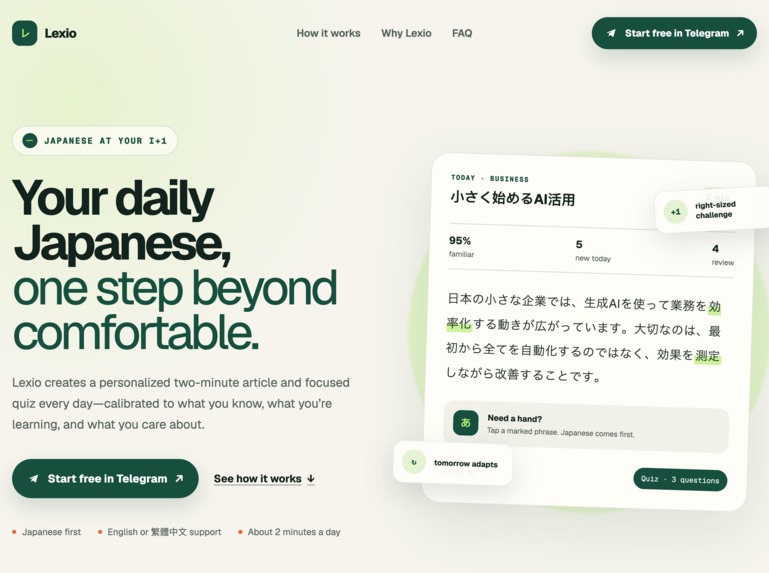 Lexio – screenshot 1