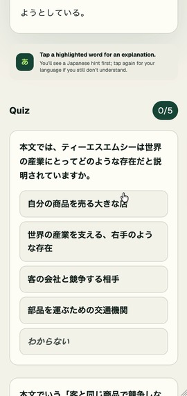 Lexio – screenshot 6